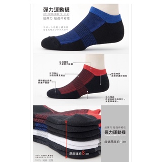 【老船長】加大氣墊襪（26-30cm)台灣製