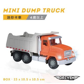 美國 Battat【Driven】迷你卡車 B.toys