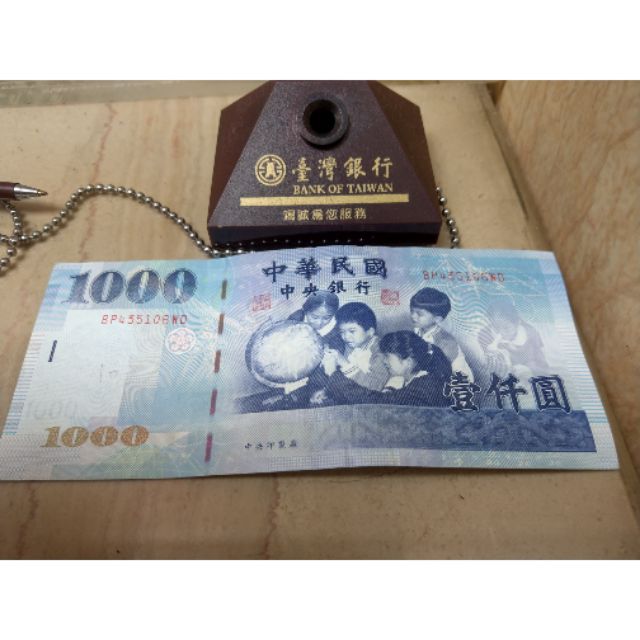 新台幣 88年版 1000元 舊鈔 民國 八十八年 一千元