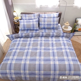 【LUST】日風水格 柔纖維-床包/枕套/被套組(各尺寸)、台灣製