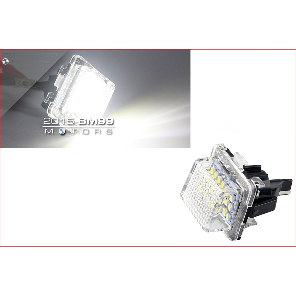 賓士 BENZ 專用 LED 牌照燈 超白光 原廠交換型 W218 CLS CLS350 CLS550 CLS63