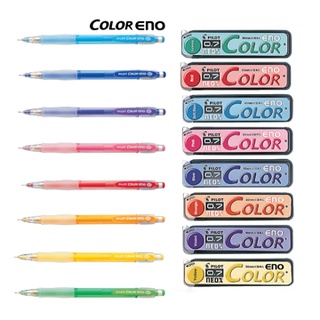 【BM必買】百樂 PILOT HCR-12R 色色自動鉛筆 鉛筆 自動色鉛筆 0.7 HRF7C-20 色鉛筆 色色筆
