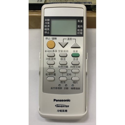 原廠公司貨 國際牌 Panasonic 冷氣遙控器 C8024-710/C8024-720