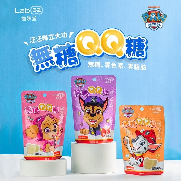 汪汪隊無糖QQ軟糖30g/包(葡萄/草莓/多多口味)Lab52齒妍堂