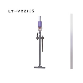 德律風根-超輕量大吸力無刷無線吸塵器(LT-VC2115)