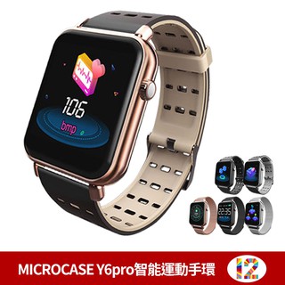 【１２號】智能健康運動手錶 Y6Pro 彩屏 觸控 來電提醒 自拍 手環 手表 IP67防水 運動 磁吸 運動手環 智能