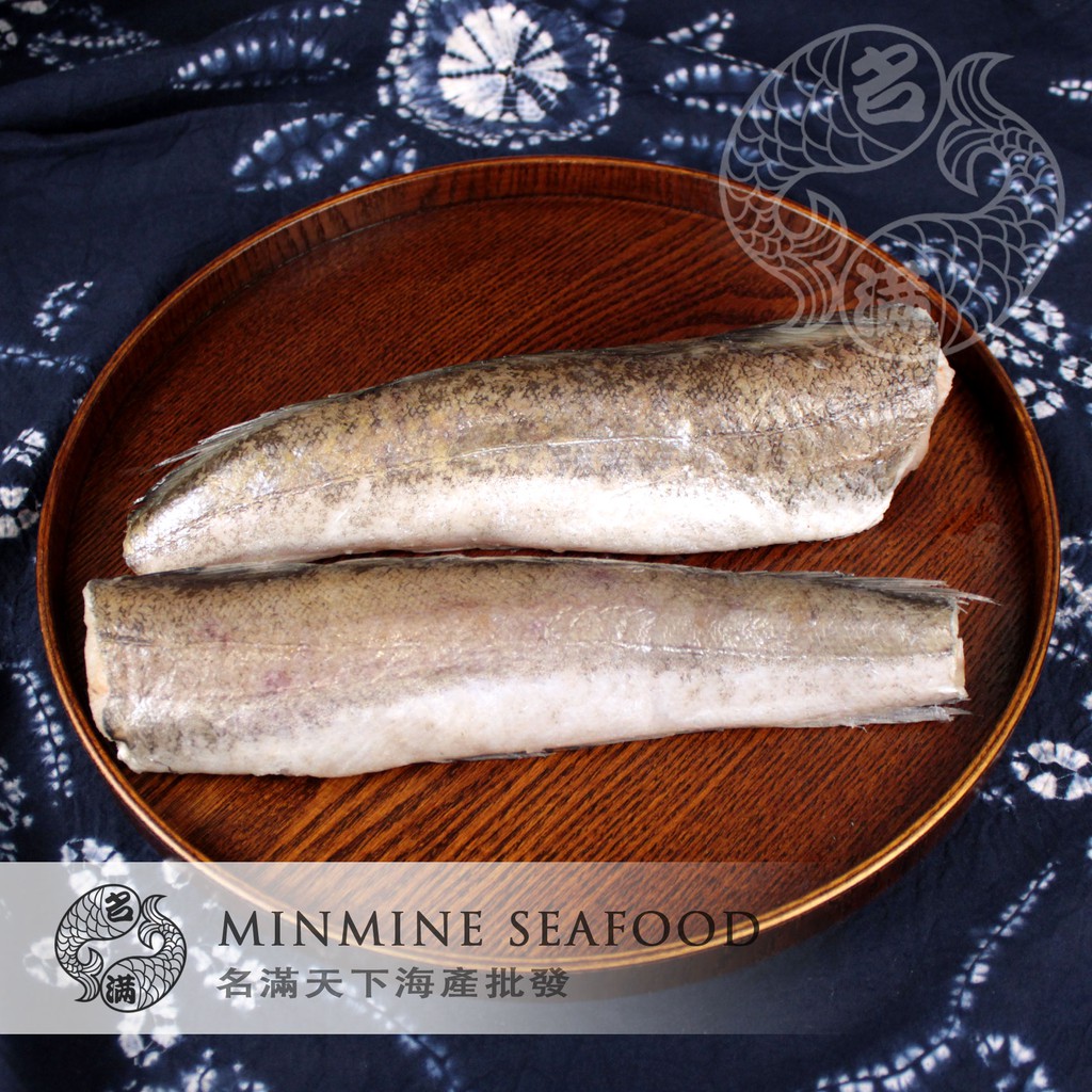 名滿天下 大西洋阿根廷鱈魚哈克鱈魚 去頭去肚去尾2支 600g 包真鱈 五星大飯店等級鮮度極佳冷凍海鮮 蝦皮購物