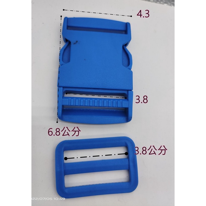 3.8公分 藍色 插扣 日型環 塑鋼扣具 箱包五金 腰包 後背包 登山包 五金配件
