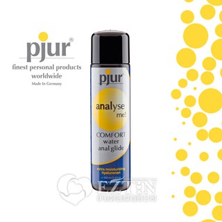 【ezcomin】德國 Pjur Analyse Me Comfort 輕鬆肛交水性潤滑液 100ml PJ-11013