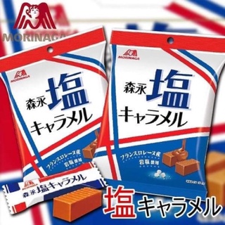 森永鹽味牛奶糖✈岩塩 法國 鹽味 塩味 牛奶糖 森永鹽牛奶糖 92g 袋裝 鹽之花 境內 日本