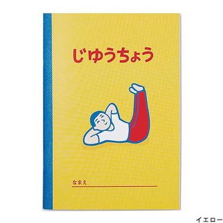 HIGHTIDE New Retro Free Notebook/ B6/ Yellow  eslite誠品