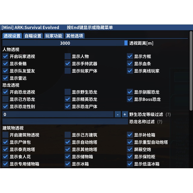 國外內部防封 方舟生存進化ark外掛輔助 自苗加速無後座 透視所有 解鎖dlc 靈魂出竅 自動換甲舔包 蝦皮購物