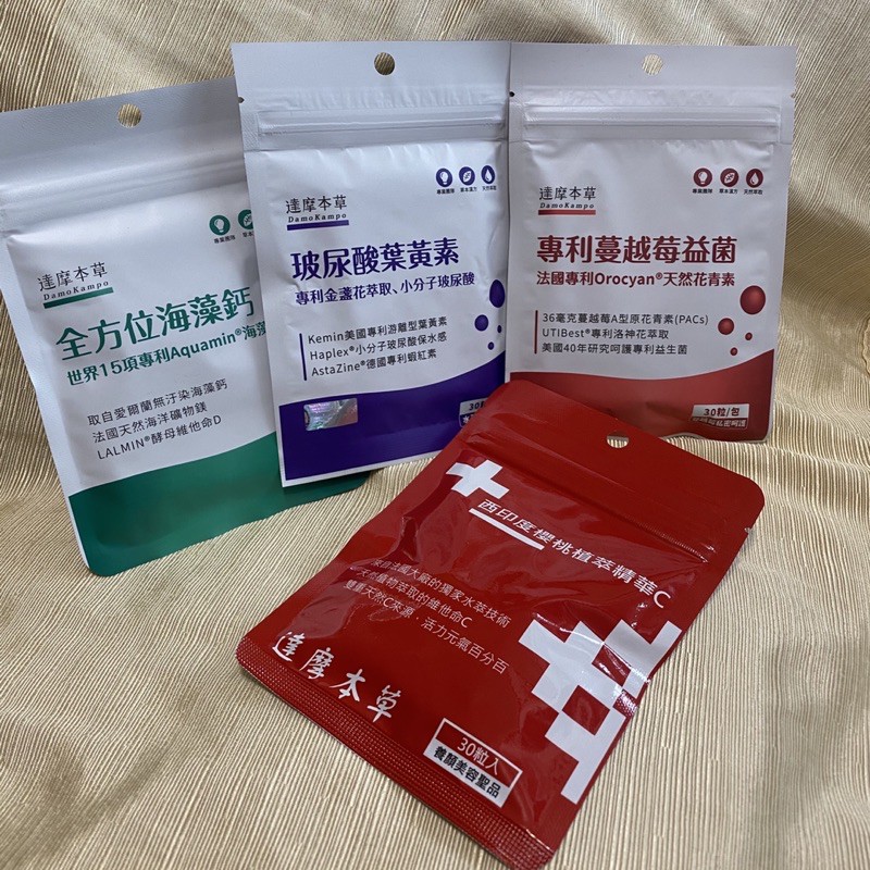 達摩本草 專利蔓越莓益菌 西印度櫻桃植萃精華C 全方位海藻鈣  30粒/包