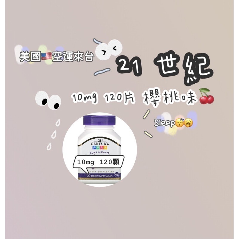 睡眠錠 優惠推薦 21年1月 蝦皮購物台灣