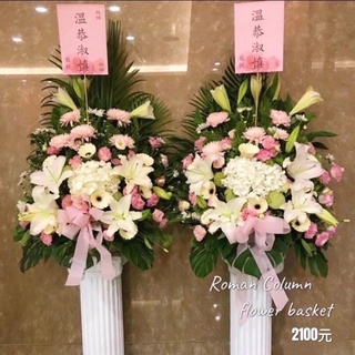 王冠花藝 台北 高架花籃鮮花籃告別式公祭喪禮追悼代客送花台北市立第一殯儀館第二殯儀館第三殯儀館 蝦皮購物