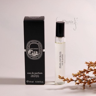 Diptyque 希臘無花果 Philosykos 中性淡香精 10mL 全新 現貨