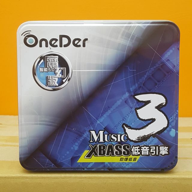 【OneDer 無線藍芽耳機系列】魔幻版 智能5.0 Music XBASS3 勁爆低音引擎 正版 現貨