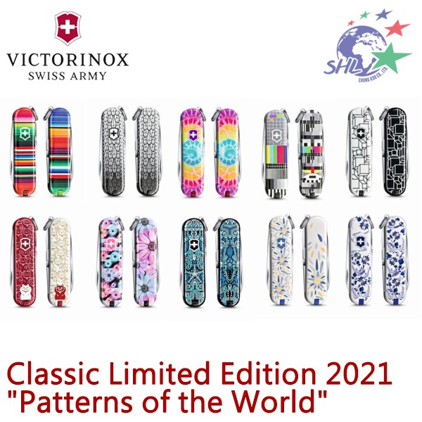 Victorinox 瑞士 經典7用 / 2021年度經典限量小刀 / 共10款 / VN332【詮國】