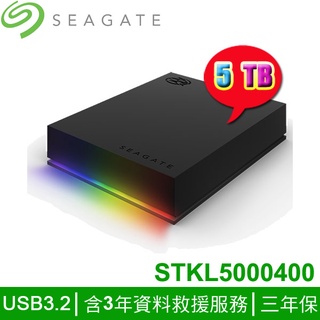 【MR3C】含稅 送硬碟包 SEAGATE 5TB Firecuda Gaming 外接硬碟 STKL5000400