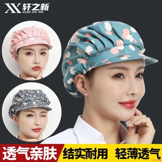熱銷-DAK-3C專營店韓版廚師帽純棉廚房帽子女家用做飯防油煙食品工作帽子烘焙蛋糕帽
