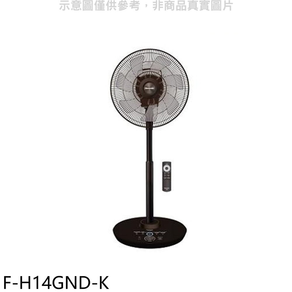 Panasonic國際牌 14吋電風扇-晶鑽棕 F-H14GND-K 現貨 廠商直送