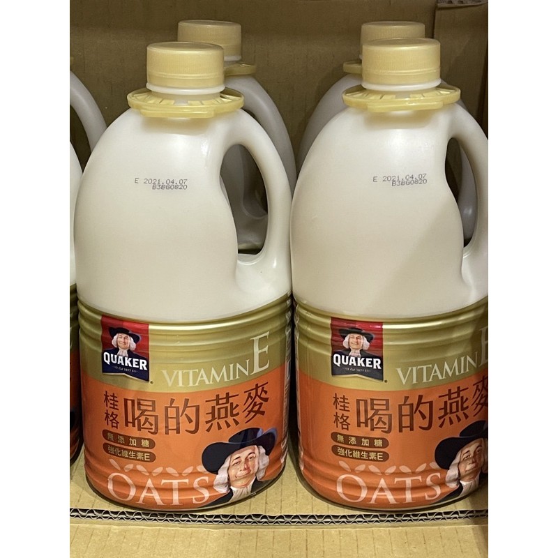 喝的燕麥costco的價格推薦 2021年11月 比價比個夠biggo