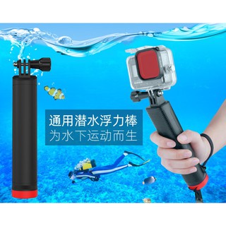 【海渥智慧科技】Insta360 X4/X3/ONE X2 浮力棒潛水棒通用手持浮潛手柄 運動相機Action 4