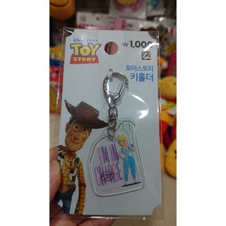 韓國大創玩具總動員鑰匙圈吊飾