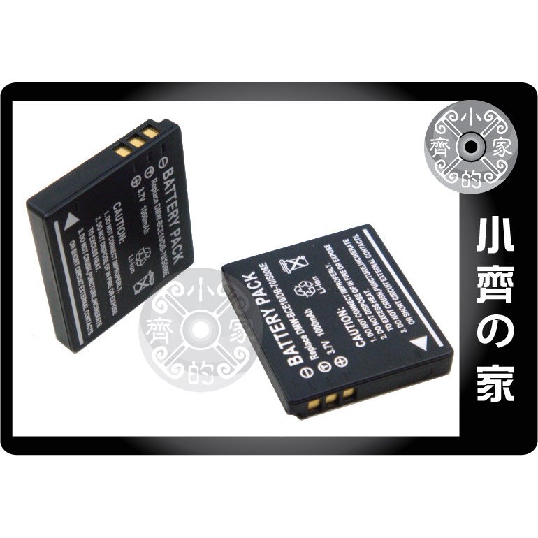 小齊的家 Ricoh DB-70 Caplio R6,R7,R8,R10 CX1 CGA-S008E高品質 相機電池