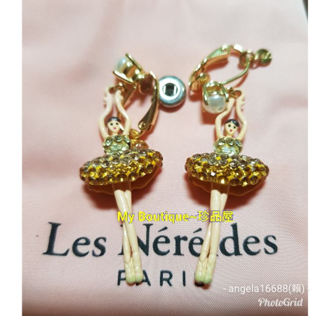 【My Boutique-珍品屋】真品法國Les Nereides LN漸層華麗水鑽芭蕾舞女伶珍珠夾式耳環耳夾-晶耀米金