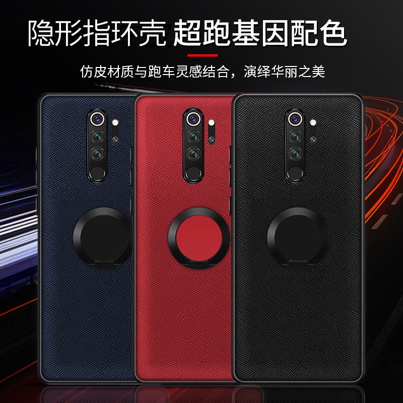 小米9T Pro紅米Note8 Pro車載支架手機殼小米Max3 Max2紅米Note6 Pro指環扣保護套