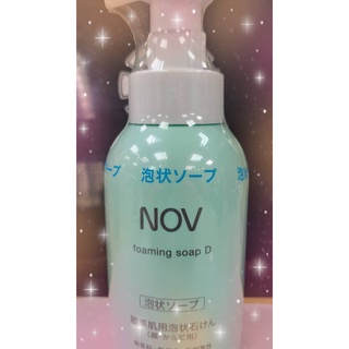 🌟衝評價🌟NOV娜芙 魔法泡泡潔顏慕斯 400ml/瓶🌟衝評價🌟