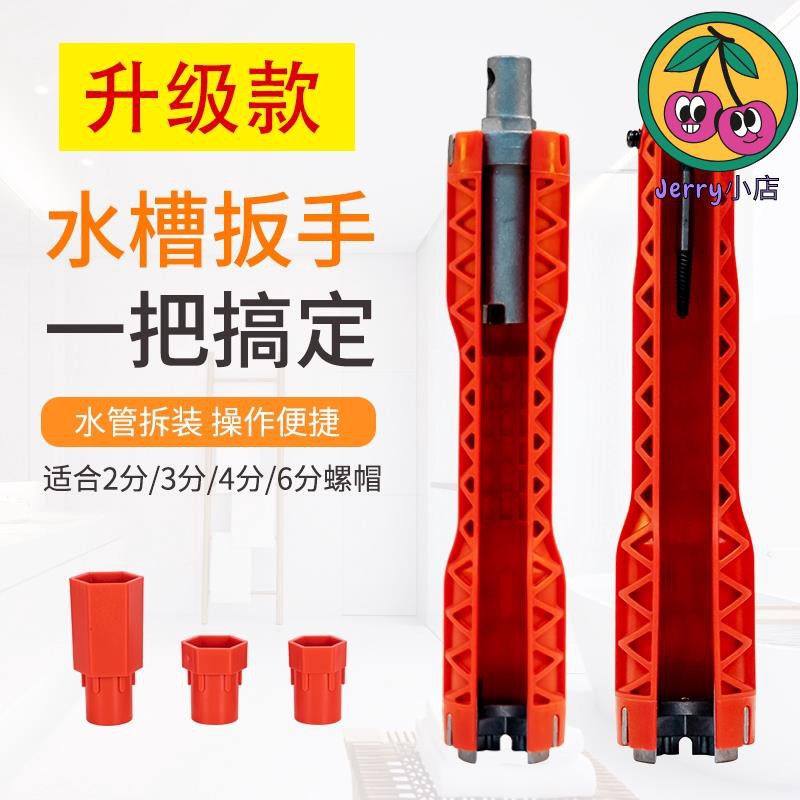 水龍頭拆卸工具 Ptt Dcard討論與高評價網拍商品 21年11月 飛比價格