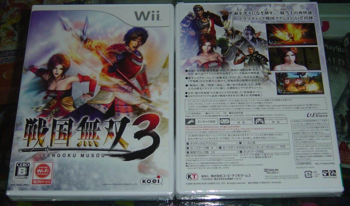 Wii戰國無雙3 拍賣與ptt推薦商品 21年2月 飛比價格
