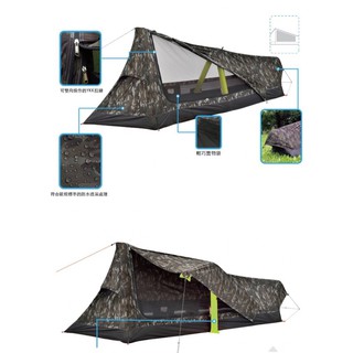 ÜPON BAT TENT 飛鼠帳 / 單人帳篷 / 登山用 / 百嶽