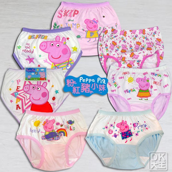 粉紅豬小妹 女童三角褲(2件) 佩佩豬 粉紅豬 內褲 系列出貨【DK大王】
