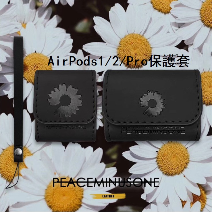 GD小雛菊 airpods pro 皮套 airpods保護套 ins韓國雛菊 PU皮質 耳機套