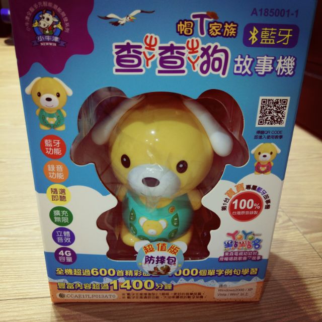 全新 小牛津藍牙查查狗故事機有防摔衣 蝦皮購物