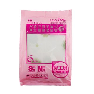 臺灣現貨旅行用真空壓縮收納袋組3大3小 旅行用手捲式真 花色隨機 免吸塵器 衣物收納【SV5025】BO雜貨