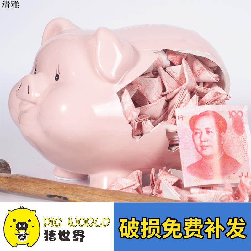 歡迎光臨 陶瓷存錢罐只進不出成人可取紙幣少女網紅兒童打不開貯金箱存錢筒存錢箱零錢箱儲蓄箱