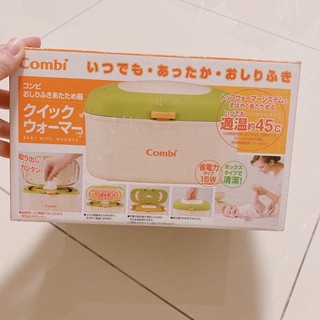 二手combi 嬰兒濕紙巾保溫器 臺灣康貝