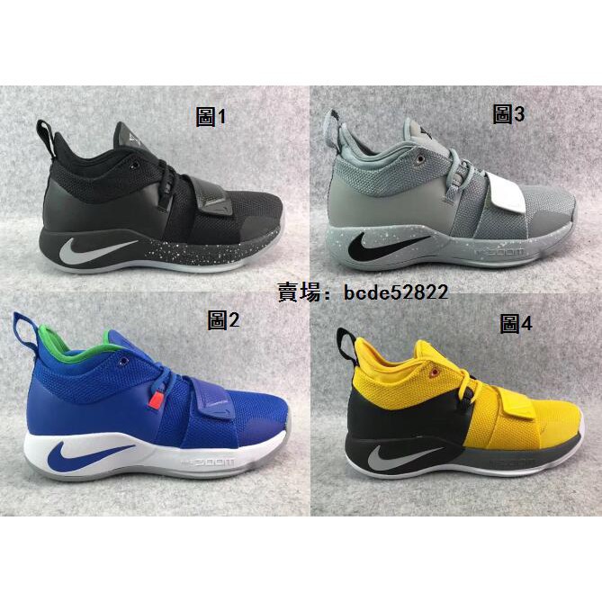 nike pg 2.5 anthracite