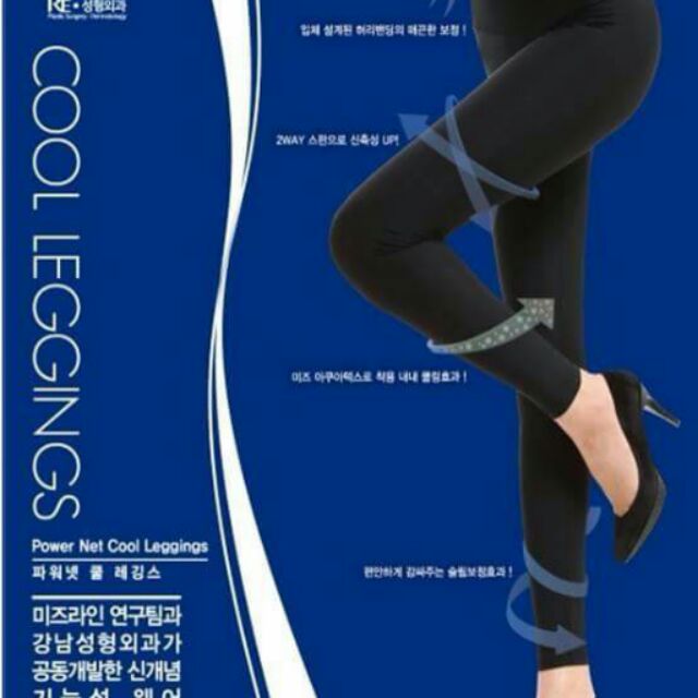 現貨 韓國Mizline S6修飾腹部冰絲九分瑜珈褲/內搭褲