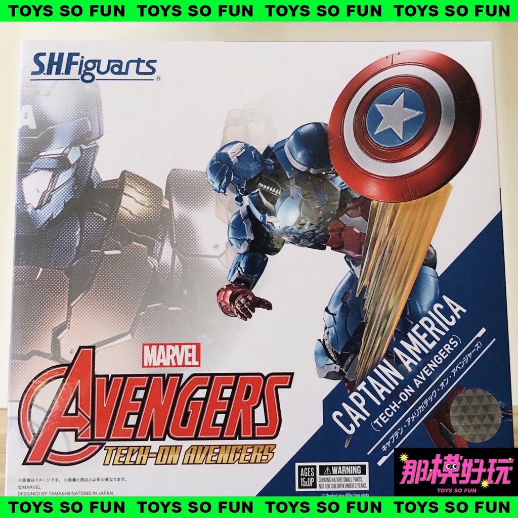 [那模好玩] 現貨 代理 S.H.F SHF TECH ON AVENGERS 美國隊長 復仇者聯盟 漫威英雄 清水榮一