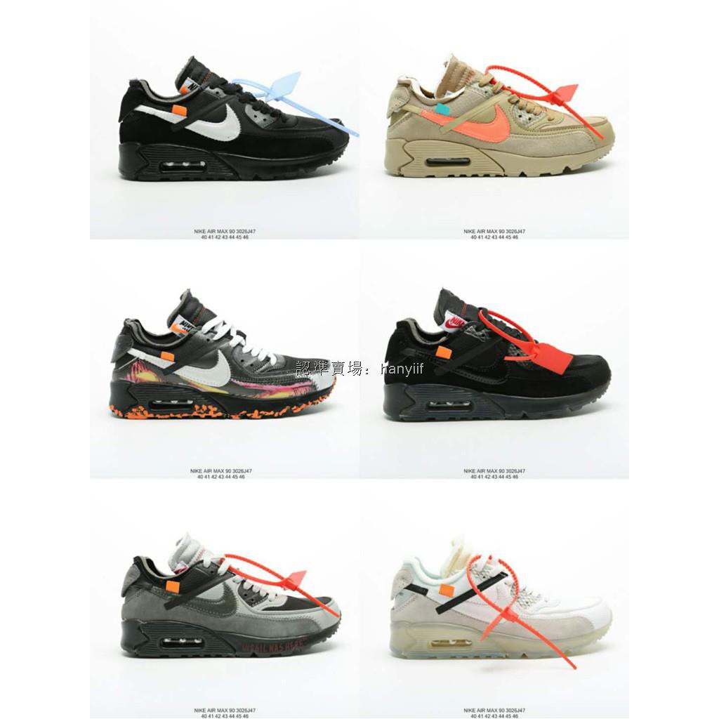 nike air max 90 40