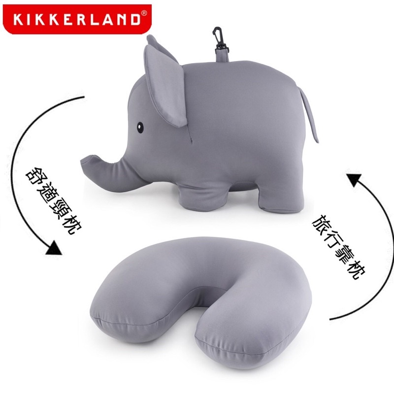 全新-KIKKERLAND 動物變形枕頭-旅行頸枕（大象）