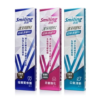 百齡護牙周到牙膏110g(牙齦強化配方/琺瑯質修護配方/口氣清新配方)中化製藥