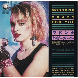 電影主題曲 Crazy for You - Madonna（電影：奪標２７秒）7"單曲黑膠唱片 Vinyl 日本盤