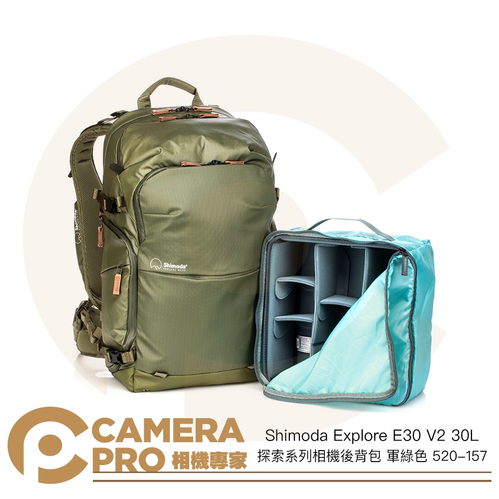 ◎相機專家◎ Shimoda Explore E30 V2 30L 探索系列 後背包 軍綠色 520-157 公司貨