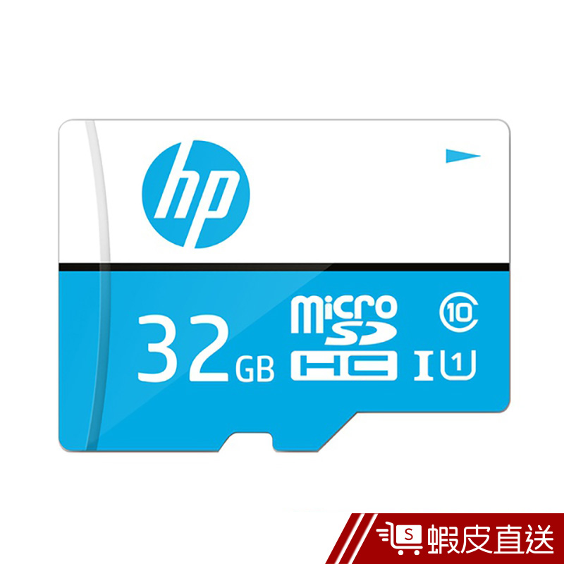 HP惠普 32GB microSDHC UHS-I U1 記憶卡  現貨 蝦皮直送